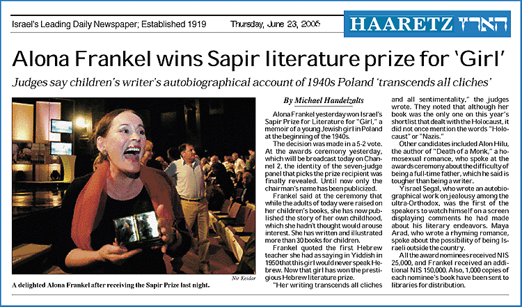 Sapir prize